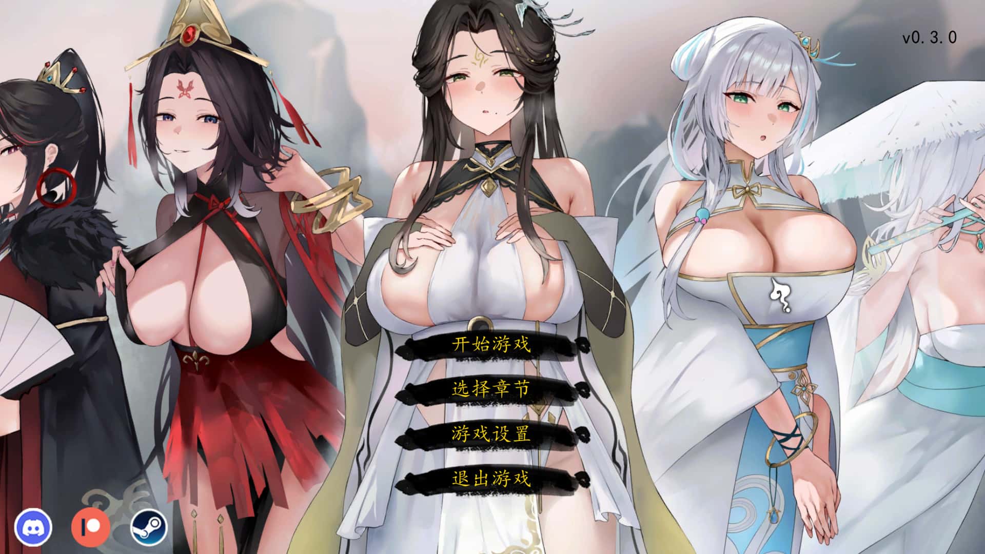 九界之上|v0.30国产仙侠官中无码